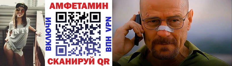 закладки  Людиново  АМФЕТАМИН Premium 
