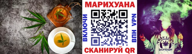 Canna-Cookies конопля  хочу наркоту  МЕГА ТОР  Людиново 