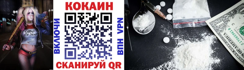 КОКАИН Колумбийский  Людиново 