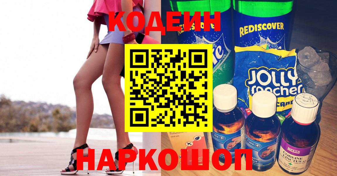 Людиново  Бошки Шишки  АМФЕТАМИН  Метадон  Вход с VPN  Кокаин  Гашиш  Мяу-Мяу 