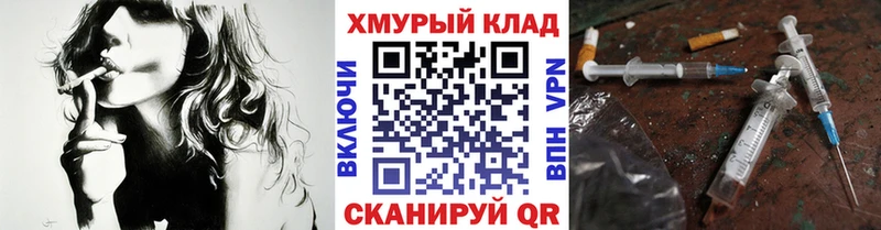 мега ССЫЛКА  Людиново  ГЕРОИН VHQ  где продают наркотики 