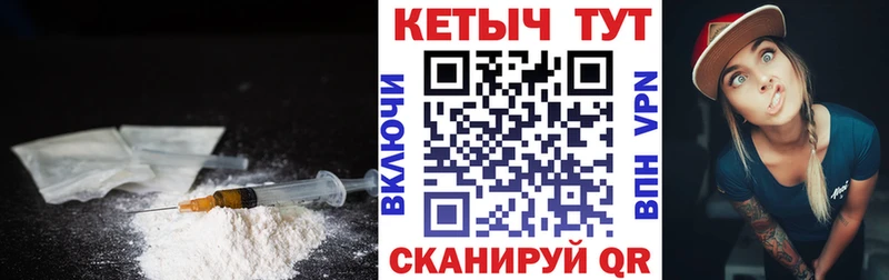 КЕТАМИН ketamine  наркошоп  Людиново 