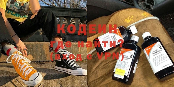 кокс Новокубанск