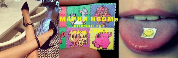 кристаллы Нягань