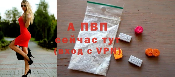 кристаллы Нягань