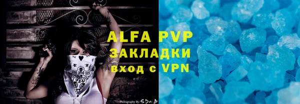 MDMA Premium VHQ Нязепетровск
