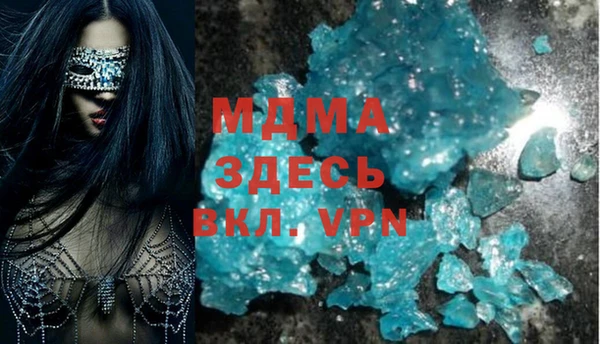 MDMA Premium VHQ Нязепетровск