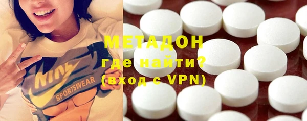MDMA Premium VHQ Нязепетровск