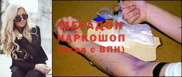 MDMA Premium VHQ Нязепетровск