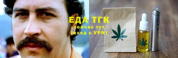 кристаллы Нягань