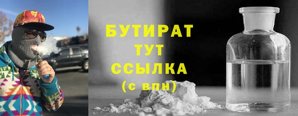 MESCALINE Кирсанов