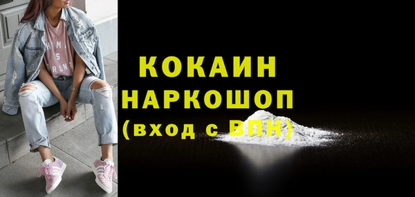 гашишное масло Новодвинск