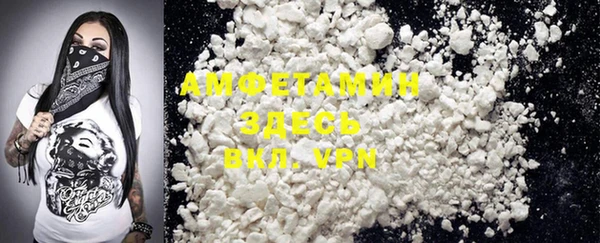 таблы Киселёвск