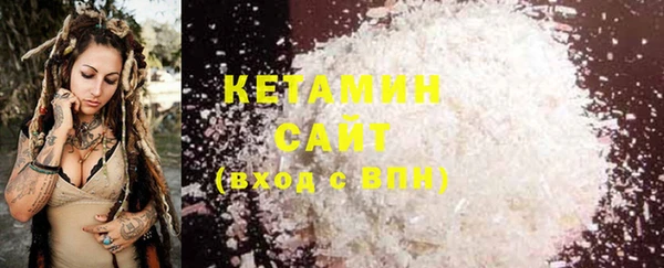 MDMA Premium VHQ Нязепетровск