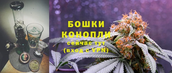 синтетический гашиш Новозыбков