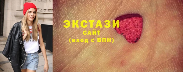 кристаллы Нягань