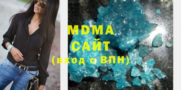 MDMA Premium VHQ Нязепетровск
