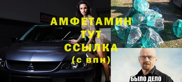 MDMA Premium VHQ Нязепетровск