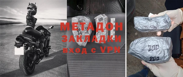 MDMA Premium VHQ Нязепетровск