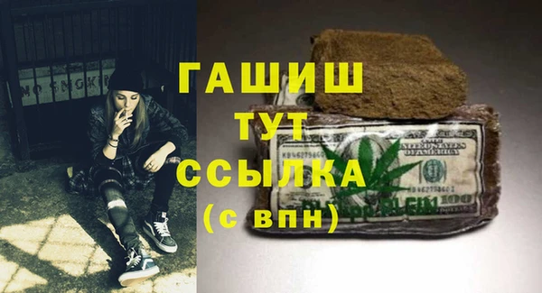 jwh Няндома