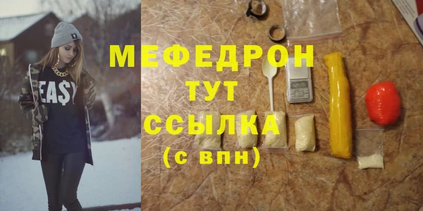 MDMA Premium VHQ Нязепетровск