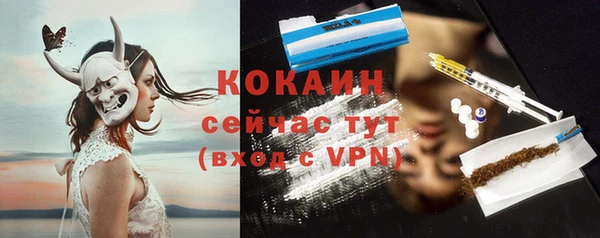 MDMA Premium VHQ Нязепетровск