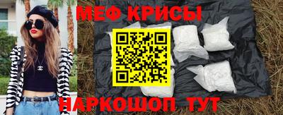 сатива Апшеронск