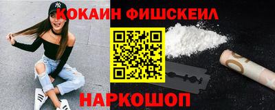 эйфоретик Ирбит