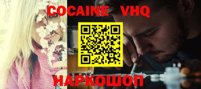 прущие грибы Аргун