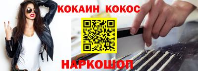 СК Ипатово