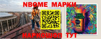 MESCALINE Камышлов