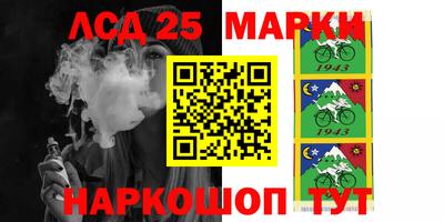 прущие грибы Аргун