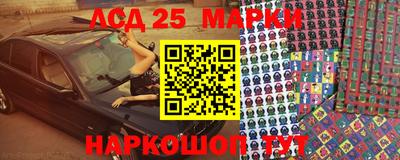 сатива Апшеронск