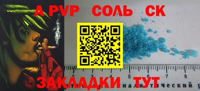 СК Ипатово