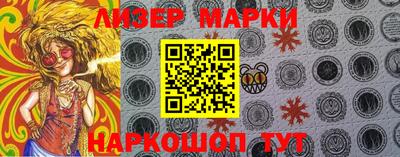 прущие грибы Аргун