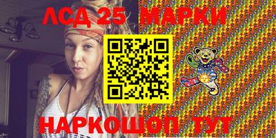 прущие грибы Аргун