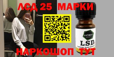 сатива Апшеронск