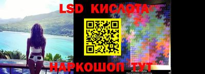 СК Ипатово