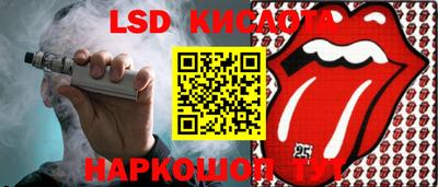 МДМА Кандалакша