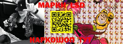 сатива Апшеронск