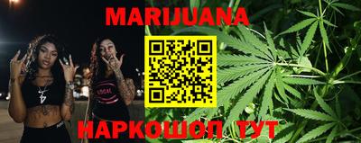 сатива Апшеронск