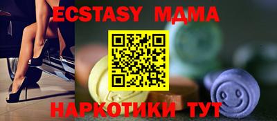 MESCALINE Камышлов