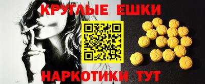 винт Канаш