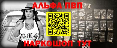 стафф Абакан