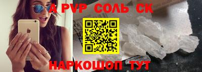 прущая мука Кинель