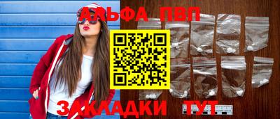 сатива Апшеронск