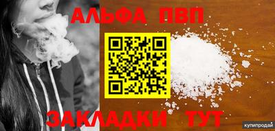 эйфоретик Ирбит