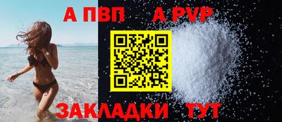 ALPHA-PVP Азнакаево