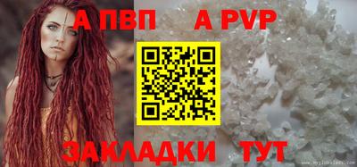 винт Канаш