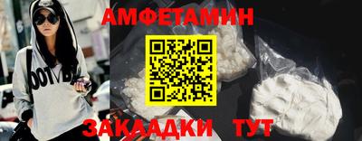 винт Канаш